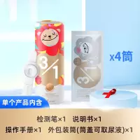 万泰HIV 初步检测装筒装*4筒