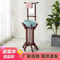 沃灏 脸盆架 实木洗脸盆架子 复古带镜子 置物架子