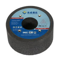 杰成通达 平行砂轮