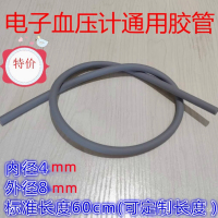 软胶管 血压计软胶管 货期1周