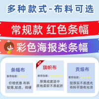 定制户外写真 规格:长1.22*2.44m 单位:张