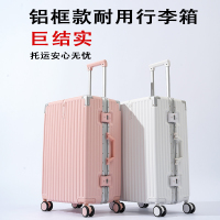 苏宁宜品SEIS行李箱铝框拉杆箱男女高颜值登机箱加厚大容量万向轮旅行箱密码箱铝框箱