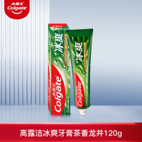 高露洁(Colgate)冰爽薄荷牙膏清新茶香冷萃龙井持久清凉家庭装 茶香龙井120g