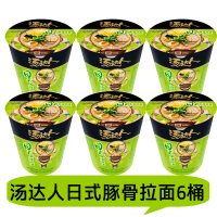统一汤达人日式豚骨拉面速食 83g*6杯