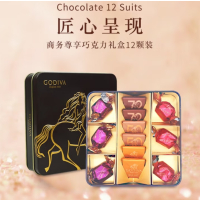 歌帝梵(GODIVA)商务尊享巧克力礼盒12颗装