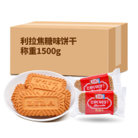 比利拉比利时风味饼干休闲散装零食 焦糖味 1.5kg(约80包/240片)