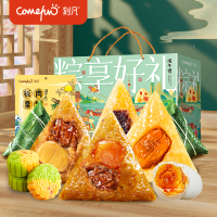 刻凡端午粽子礼盒粽享礼8枚装共1160g早餐速食零食小吃端午节