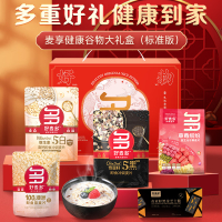 好麦多奇亚籽燕麦片独立包装营养养生早餐即食 麦享谷物健康大礼盒