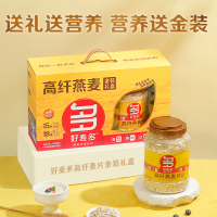 好麦多燕麦片罐装早餐即食精选燕麦礼盒送礼 高纤燕麦金装礼盒装2kg