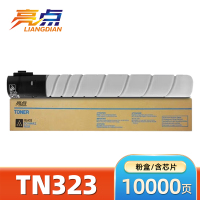 亮点硒鼓TN323 支