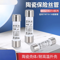 保险丝低压熔断器 好利来 HOLLY 15A1000V DC 10*38