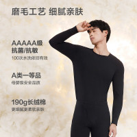 君御 全棉衣裤|救护专用