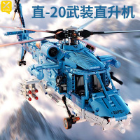 星涯优品武装直升机积木拼装模型军事运输机益智力儿童礼物2025新款