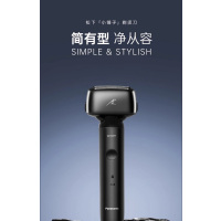 松下电动剃须刀ES-LM31( 黑色)