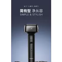 松下电动剃须刀ES-LM31( 黑色)