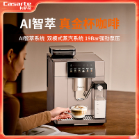 海尔(Haier)卡萨帝意式全自动咖啡机家用/办公19bar泵压研磨一体自动奶泡触控CSCF-EQ301E(G)U1