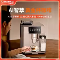 海尔(Haier)卡萨帝意式全自动咖啡机家用/办公19bar泵压研磨一体自动奶泡触控CSCF-EQ301E(G)U1