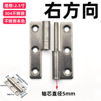 SH XI 可拆卸式合页铰链304不锈钢2.5寸(右开)