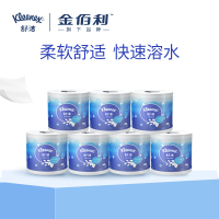 舒洁卷纸 小卷卫生纸 2层 280格×10卷 1提装 贝壳压花 易溶于水不堵马桶 0316