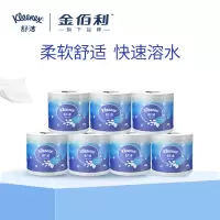 舒洁卷纸 小卷卫生纸 2层 280格×10卷 1提装 贝壳压花 易溶于水不堵马桶 0316