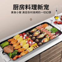 康佳(KONKA)电烧烤炉 家用多功能烤肉锅电烤盘 无烟烧烤炉电烤炉烤串机电烤锅烤肉机 KEG-W170A