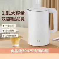 艾美特AIRMATE 防烫电水壶 CS1515