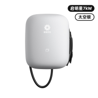 万帮星星充电桩7kw启明星家用新能源汽车电动汽车充电桩太空银色-5米质保6年