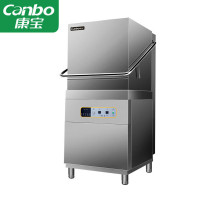 康宝(canbo)商用洗碗机餐厅专用大型酒店餐厅学校食堂全自动洗碗机饭店厨房提拉式揭盖洗碗机SX-JA2