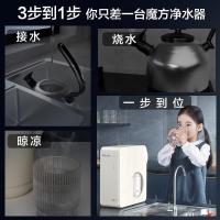 安吉尔J3472-ROB120净水器家用魔方Pro2500 1000G大流量体验2.53L/min RO膜反渗透厨房厨下