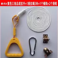 垃圾分类亭拉手成套配件 1套新尼龙绳+三角款