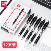 得力S01中性笔0.5mm弹簧头(黑)12(支)
