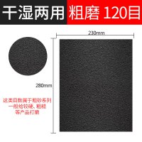 鹰牌抛光砂纸打磨砂纸水砂纸120目 230*280mm氧化铝磨料耐磨不易掉砂 1张