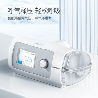 鱼跃(Yuwell) 正压呼吸机 单水平呼吸机全自动睡眠止鼾医用持续正压通气打呼噜呼吸暂停鼾症机 YH-450