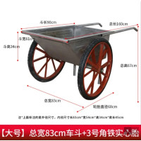 宏策加厚钢板手推翻斗车工程灰斗车工地劳工人力两轮搬运车[大号总宽83cm车斗+3号角铁实心胎]1辆