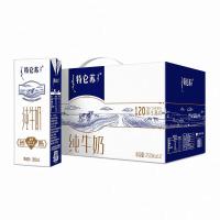 蒙牛特仑苏纯牛奶全脂灭菌乳3.6g乳蛋白利乐苗条装250ml×12盒