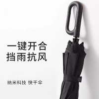 xddesign大英博物馆防丢纳米快干伞(XD大英联名款)雨伞EP705.851