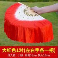 苏宁宜品舞蹈扇彩色秧歌扇多色可选飘长20cm,扇骨31cm