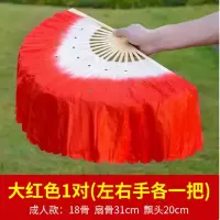 苏宁宜品舞蹈扇彩色秧歌扇多色可选飘长20cm,扇骨31cm