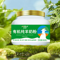 卓牧(JOMILK)有机纯羊奶粉中老年成人无蔗糖高钙全脂儿童羊奶粉400g*2罐礼盒
