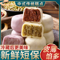 冰皮绿豆饼330g/盒 10枚冰皮绿豆饼陈皮红豆芋泥饼传统糕点心健康解馋小零食小吃休闲食品
