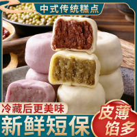冰皮绿豆+冰皮芋泥+陈皮红豆 330g/盒 30枚冰皮绿豆饼陈皮红豆芋泥饼传统糕点心健康解馋小零食小吃休闲食品