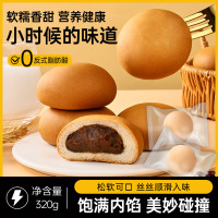 10包老式红豆沙夹心软面包早餐红豆包学生营养代餐糕点心休闲小吃小零食品
