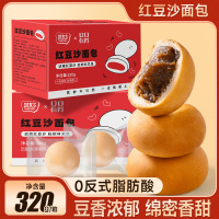 30包老式红豆沙夹心软面包早餐红豆包学生营养代餐糕点心休闲小吃小零食品