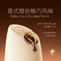 认养一头牛A2鲜牛乳流心冰淇淋10支混合装 熔岩榛巧*5+草莓白巧*5