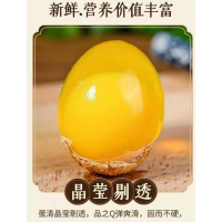 农家自制无铅工艺鸡皮蛋变蛋