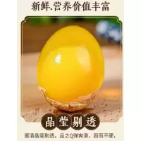 农家自制无铅工艺鸡皮蛋变蛋