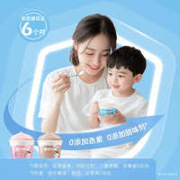 认养一头牛A2鲜牛乳儿童草莓味迷你冰淇淋20支 冰激凌雪糕