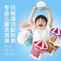 认养一头牛A2鲜牛乳儿童冰淇淋蓝莓奶酪口味12支 冰激凌奶酪雪糕