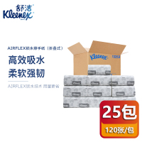 舒洁折叠式擦手纸 120张/包×25包/箱 13253 美国原装进口