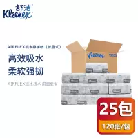 舒洁折叠式擦手纸 120张/包×25包/箱 13253 美国原装进口